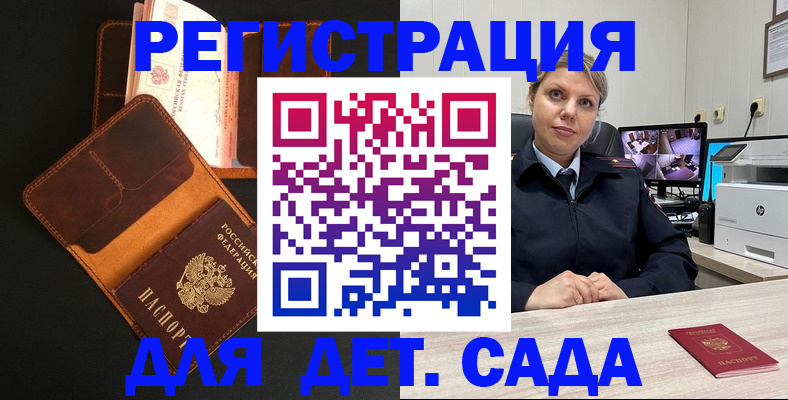 форма 3 в Закаменске