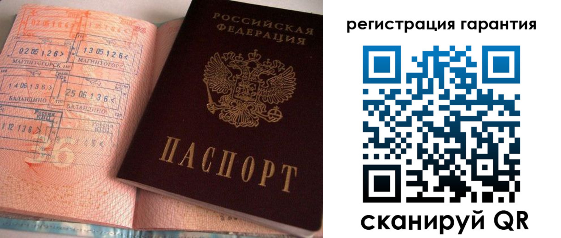 форма 3 в Закаменске