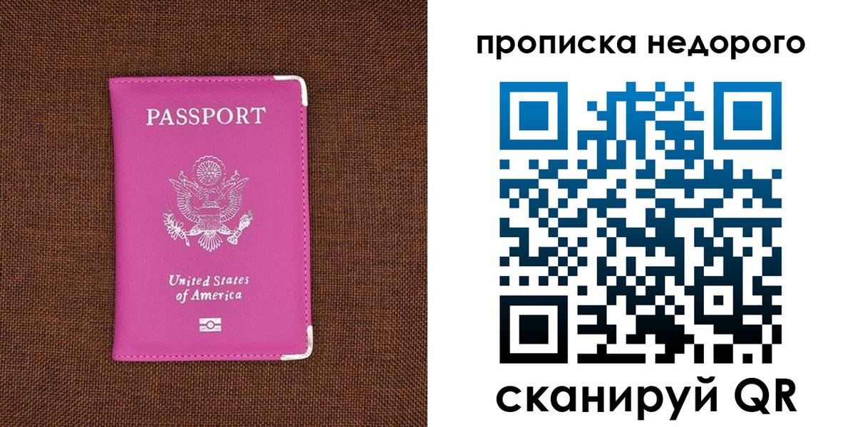 форма 3 в Закаменске